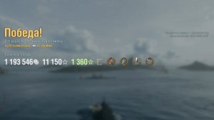 Линкор Cristoforo Colombo: +371к урона 5 фрагов - Мир кораблей (World of Warships)