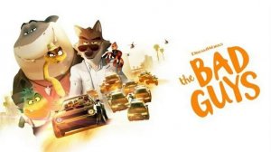Плохие парни The Bad Guys(2022)-1080p.