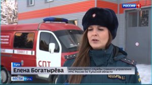 О реагировании тульских спасателей в новогоднюю ночь