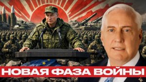 Путин сделал выбор; СВО закончилась, начинается настоящая война - Дуглас Макгрегор