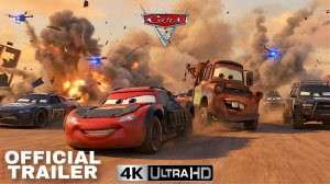 ТАЧКИ 4 (Трейлер 2026)