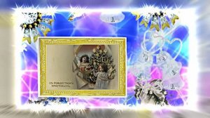 С Рождеством Христовым 11!!! Поздравление от Киностудии Мудрого Кота Тимофея!