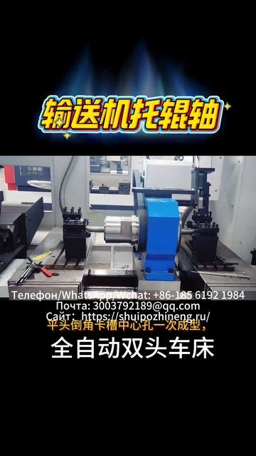 Валки конвейерных роликов смотреть онлайн