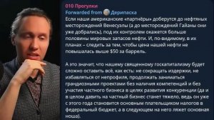 Если свиту руководителя любой страны пропустить через полиграф,то всплывёт много интересного