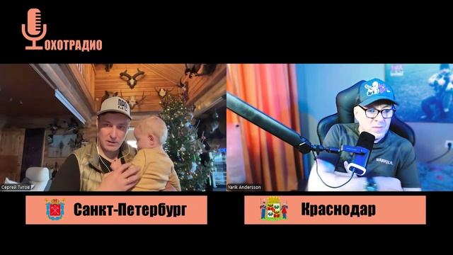ОХОТА НА ГУСЕЙ ДЕДОВСКИМ СПОСОБОМ ? ПроГусь С.ТИТОВ 🔴ОХОТРАДИО смотреть онлайн