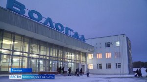 Проект нового терминала вологодского аэропорта одобрен Главгосэкспертизой