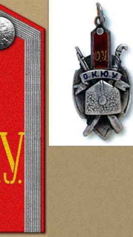 Оренбургское казачье училище. Часть 3. смотреть онлайн