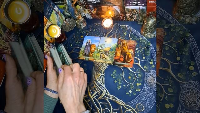 Что о Вас сейчас говорят? смотреть онлайн