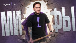 Правда о протезировании: вам об этом не скажут сразу