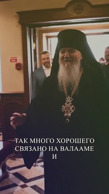 Паломница. Валаам. Отец Мефодий смотреть онлайн