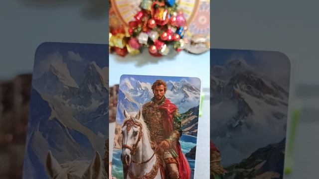 17-01-2026 года. Карта дня смотреть онлайн