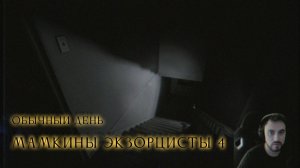 Обычный день в Фазме. В пачке с лучшими.