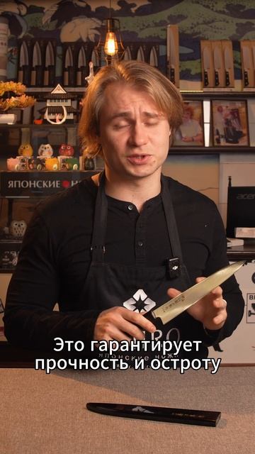 Обзор Tojiro FD-649: дамаск, ручная заточка и лак Wa-Urushi смотреть онлайн