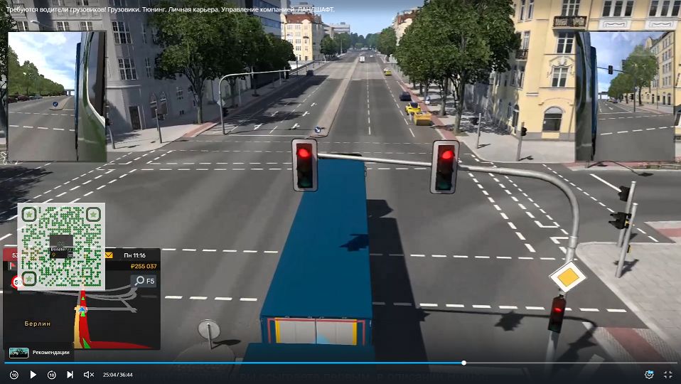 Euro Truck Simulator 2. Начинаю впервые играть в Европейские грузовички. 2 стрим. Собираем деньги. смотреть онлайн