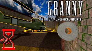 Неофициальная версия Гренни на вертолёте | Granny 1.9