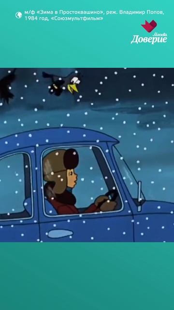 Кабы не было зимы! смотреть онлайн