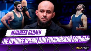 Будто, закатывается карьера Сидакова / Событие и борец 2025 года / России не хватает имен | Бадаев