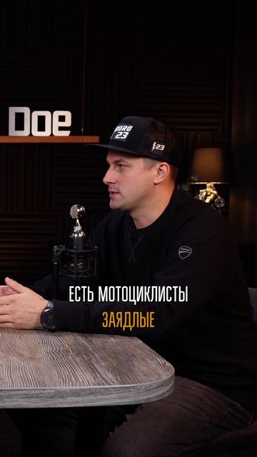 Байкер и мотоциклист: в чём разница? Мнение Взрывного Майка! #байкер #мотоциклист #мотоциклы смотреть онлайн