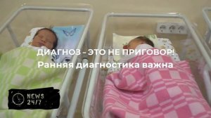 Фонд "Круг добра" помог 30 тыс. детей за пять лет работы