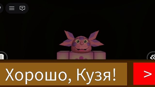 Лунтик. X 1 глава Roblox смотреть онлайн