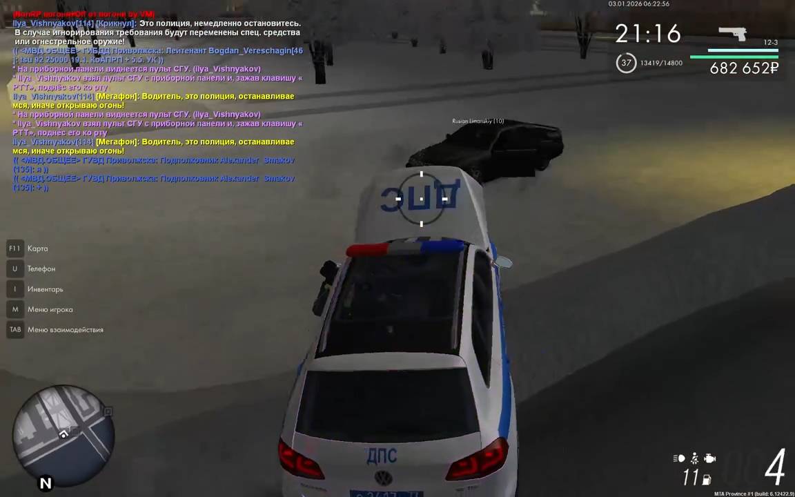 чайзер офф смотреть онлайн