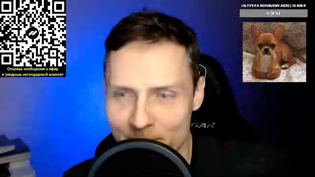 Стрим понедельника / 29 декабря 2025 года смотреть онлайн