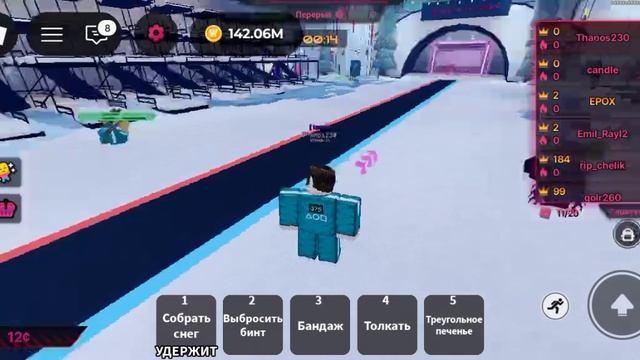 играю в игру кальмара