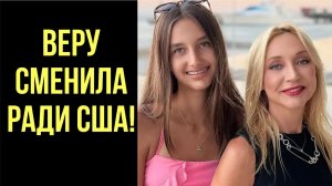 Почему Орбакайте выставила себя на посмешище, назвав себя «девочкой-католичкой»