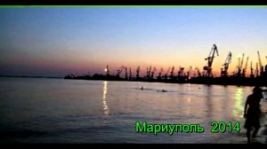 Мой Мариуполь 2014