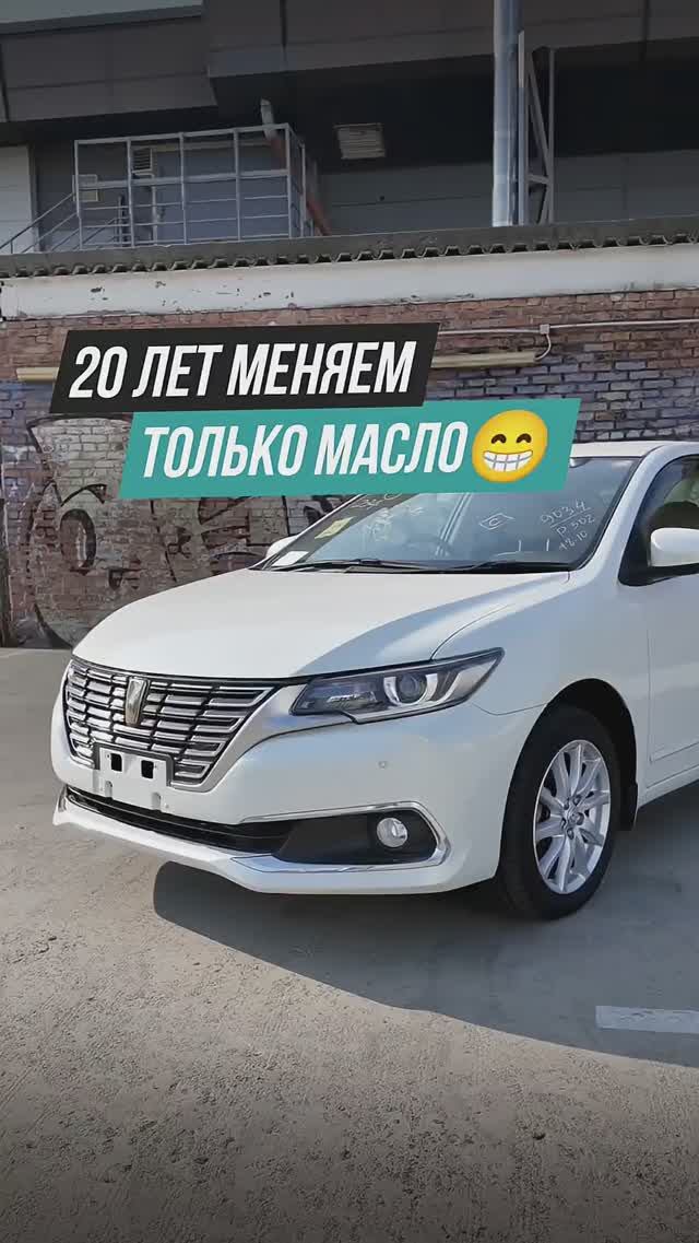Toyota Premio тачка для Японии❗️ смотреть онлайн