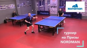 3..6 Власов А. (728) - Закзун В. (681) 28.12 турнир на Призы NORDMAN настольный теннис СПб