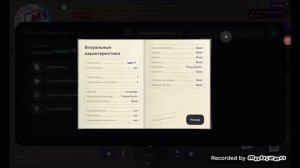 обзор на тачку в матрёшкарп