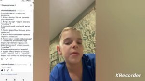 Ответы на вопросы подписчика