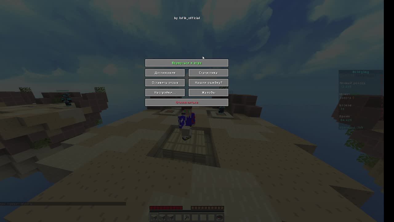 Учусь строиться мунволком! смотреть онлайн