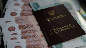 Президент НАПФ назвал главные ошибки россиян при накоплении на пенсию