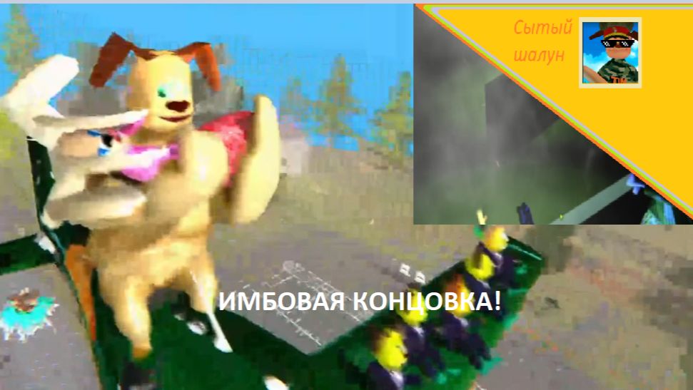 Побег от Тимы 2 пирожковая армия.Прохождение на сложном-ИМБОВАЯ КОНЦОВКА.Ждём боссфайт в Тимохе 5