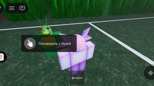 Лунтик. X 3 глава потеря Roblox смотреть онлайн