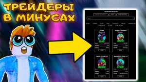 ВЫШЕЛ НОВЫЙ ТИР-ЛИСТ SKIBIDI TOWER DEFENSE И ЭТО ИЗМЕНИТ АБСОЛЮТНО ВСЁ