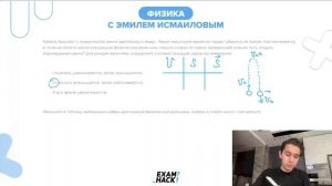 Камень бросают с поверхности земли вертикально вверх. Через некоторое время он падает - №23321