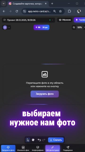 Как повысить продажи на маркетплейсах с помощью кликабельной обложки? Смотри это видео смотреть онлайн