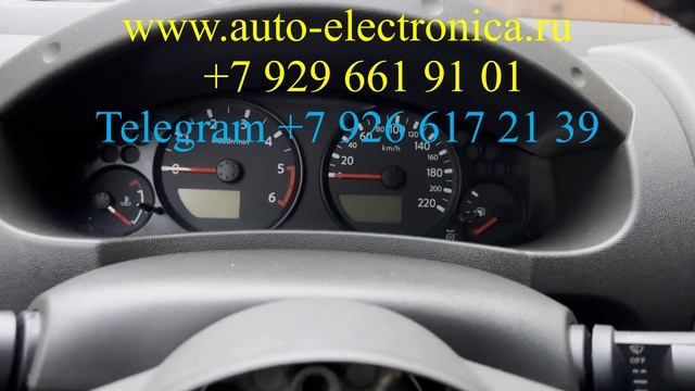 Корректировка пробега Nissan: способы, риски и как проверить реальный километраж, Раменское смотреть онлайн