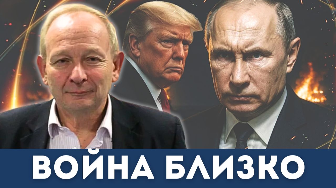 Трамп шлёт предупреждение России: Пугающий прогноз по Ирану | Судья Наполитано, Алистер Крук смотреть онлайн