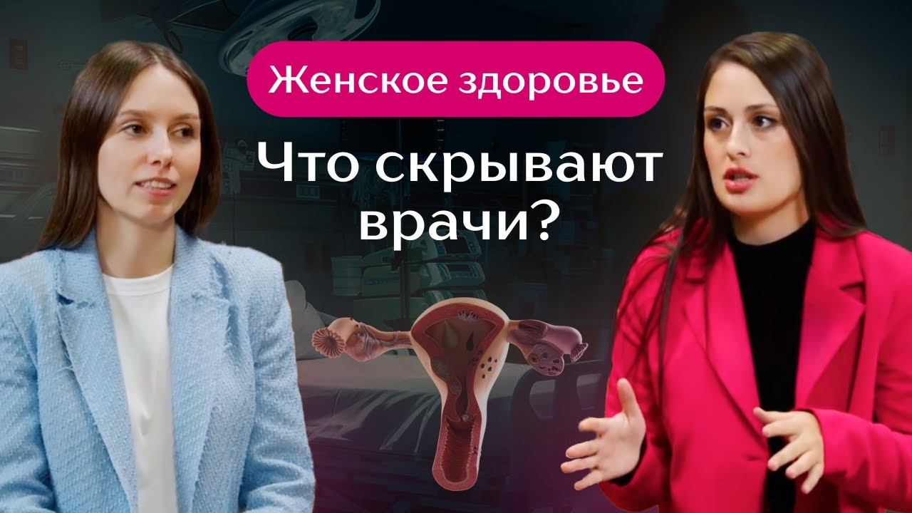 Как начать 2026 здоровой и энергичной: план для каждой женщины смотреть онлайн