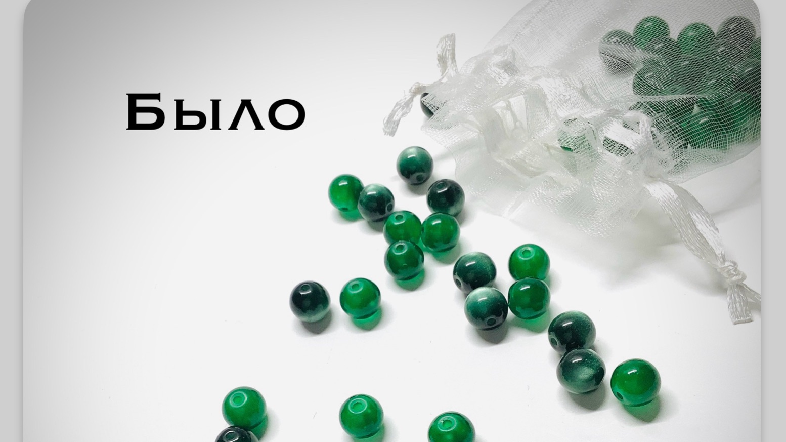 Украшения Да_да_спб Мастер-класс по переделке из стеклянных бусин смотреть онлайн