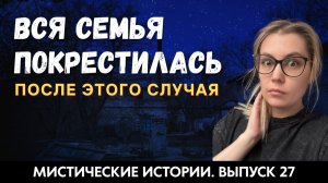 Родные хуже врагов: истории о зависти, проклятиях и расплате. ЖИВОЙ ГОЛОС. Выпуск '27
