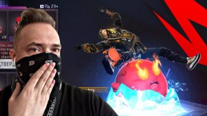 Выбил НОВУЮ ЭМОЦИЮ в Free Fire