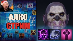Самый душный билд в DOTA 2 CUSTOM HERO CHAOS