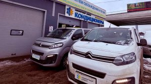 СПЕЙС ТУРЕР, Зафира Лайф, ТрЕвЕлЛеР диагностика, ремонт: Вебасто, Печка, кондиционер, радиатор ✅☀️❄️