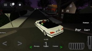 я котаюсь по городу