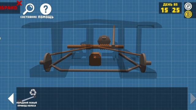 Играю в ретро гараж (1 часть)